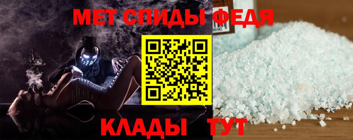 Amphetamine Розовый  блэк спрут как зайти  АМФЕТАМИН  Елец  Вход с VPN 
