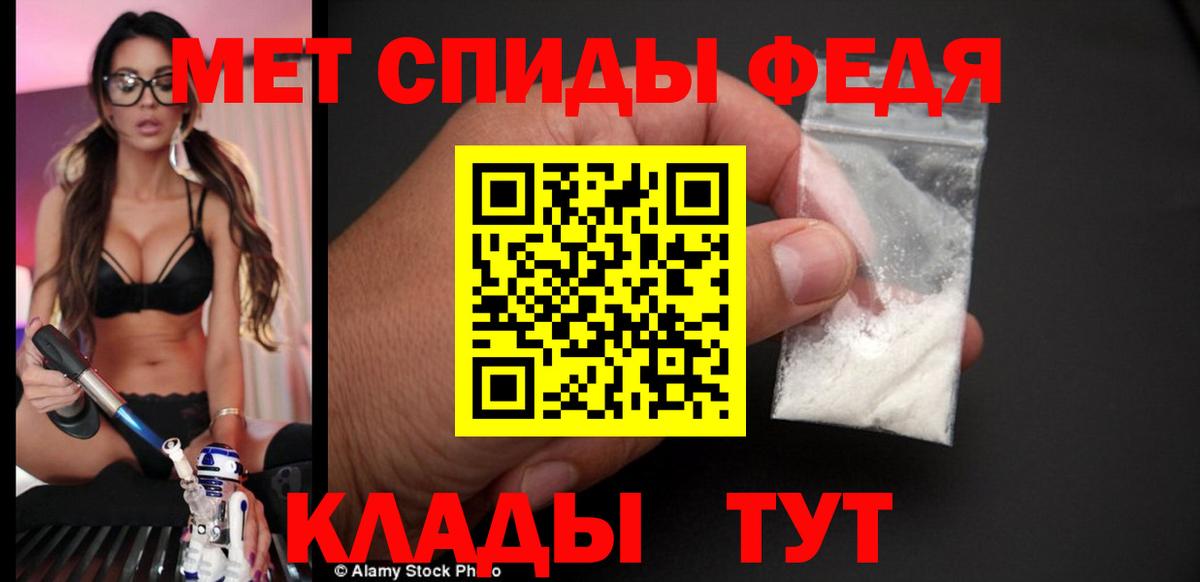 Amphetamine Розовый Елец