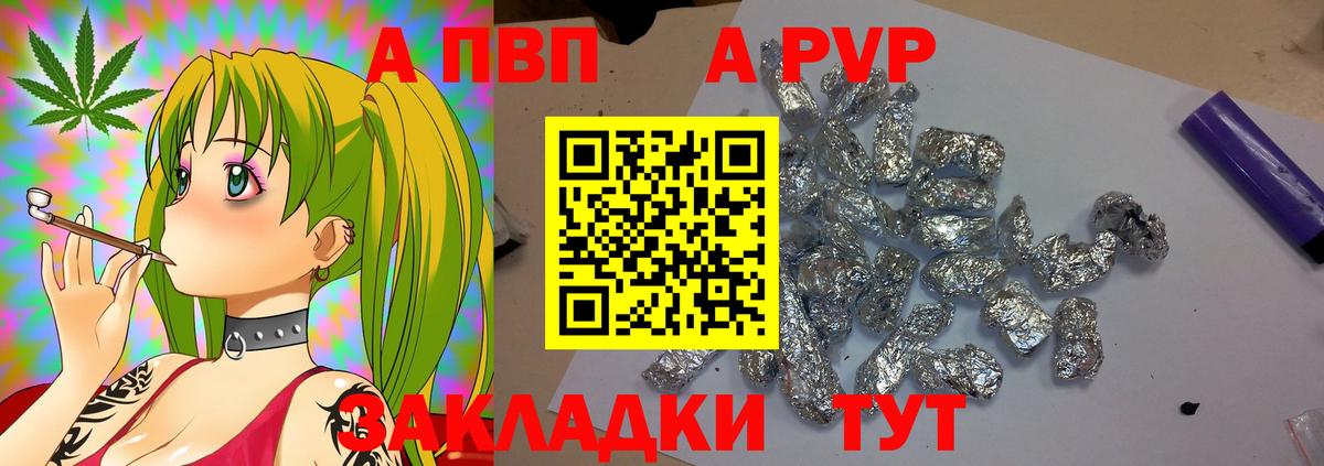 APVP СК КРИС Елец