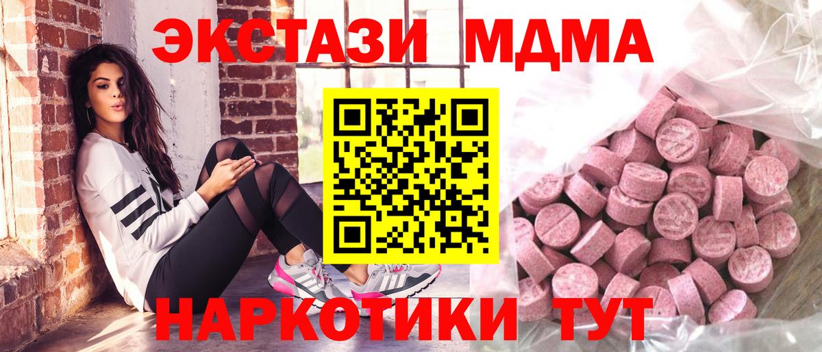 Ecstasy  Вход с VPN  ЭКСТАЗИ MDMA  Елец  ЭКСТАЗИ Punisher 