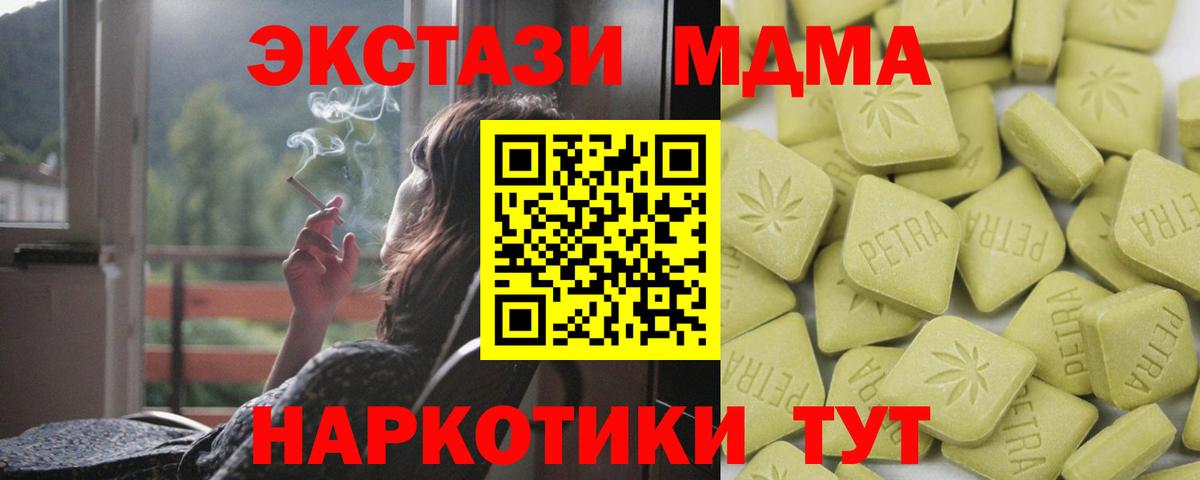 Экстази VHQ Елец