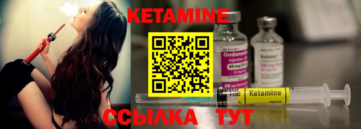 Елец  МЕГА как зайти  Вход с VPN  КЕТАМИН ketamine 
