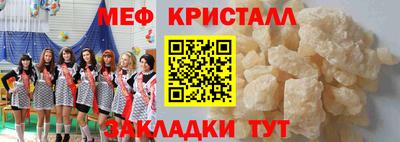 мдма Кулебаки