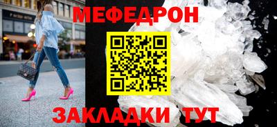 mix Кумертау