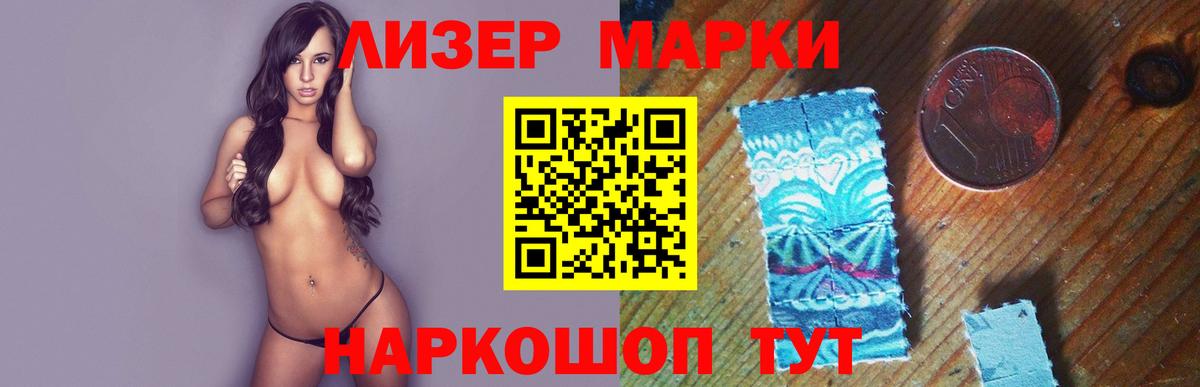 LSD-25 экстази ecstasy Елец