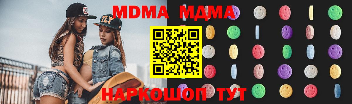 МДМА VHQ Елец