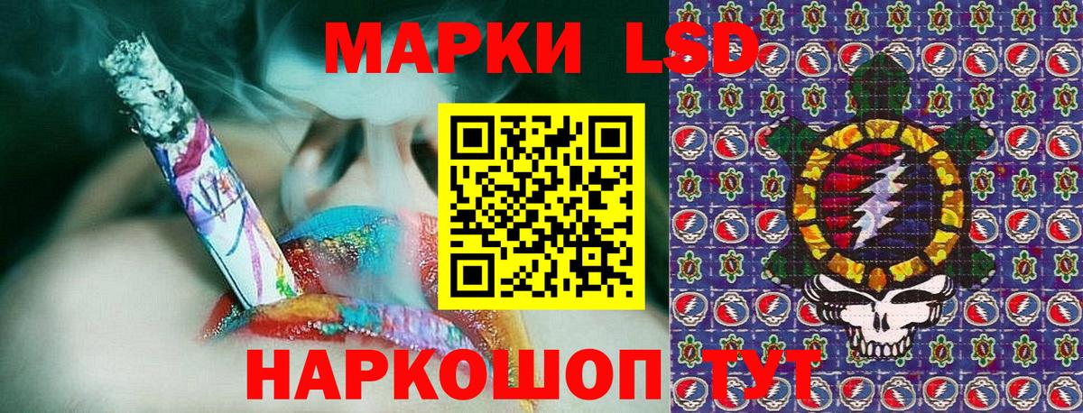 Марки NBOMe 1,5мг Елец