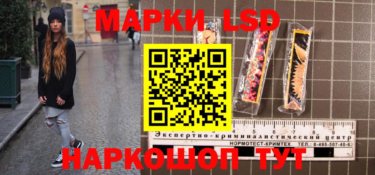 Марки NBOMe 1,8мг  Марки NBOMe 1,8мг  цена наркотик  Наркотические марки  Вход с VPN  Елец 