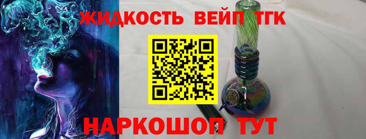 Елец  наркотики  Вход с VPN  Дистиллят ТГК Wax  ОМГ ОМГ ссылки  Дистиллят ТГК гашишное масло 
