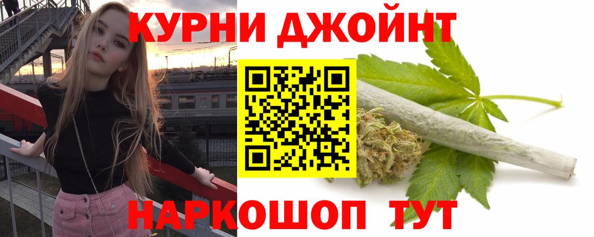 Каннабис планчик  Каннабис MAZAR  Елец  Бошки Шишки марихуана  Марихуана марихуана  Вход с VPN 